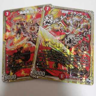 “罰怒”ブランド　ゴゴゴブランド