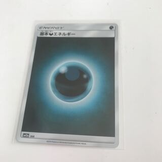 2点目以降値引き！基本悪エネルギー ミラー