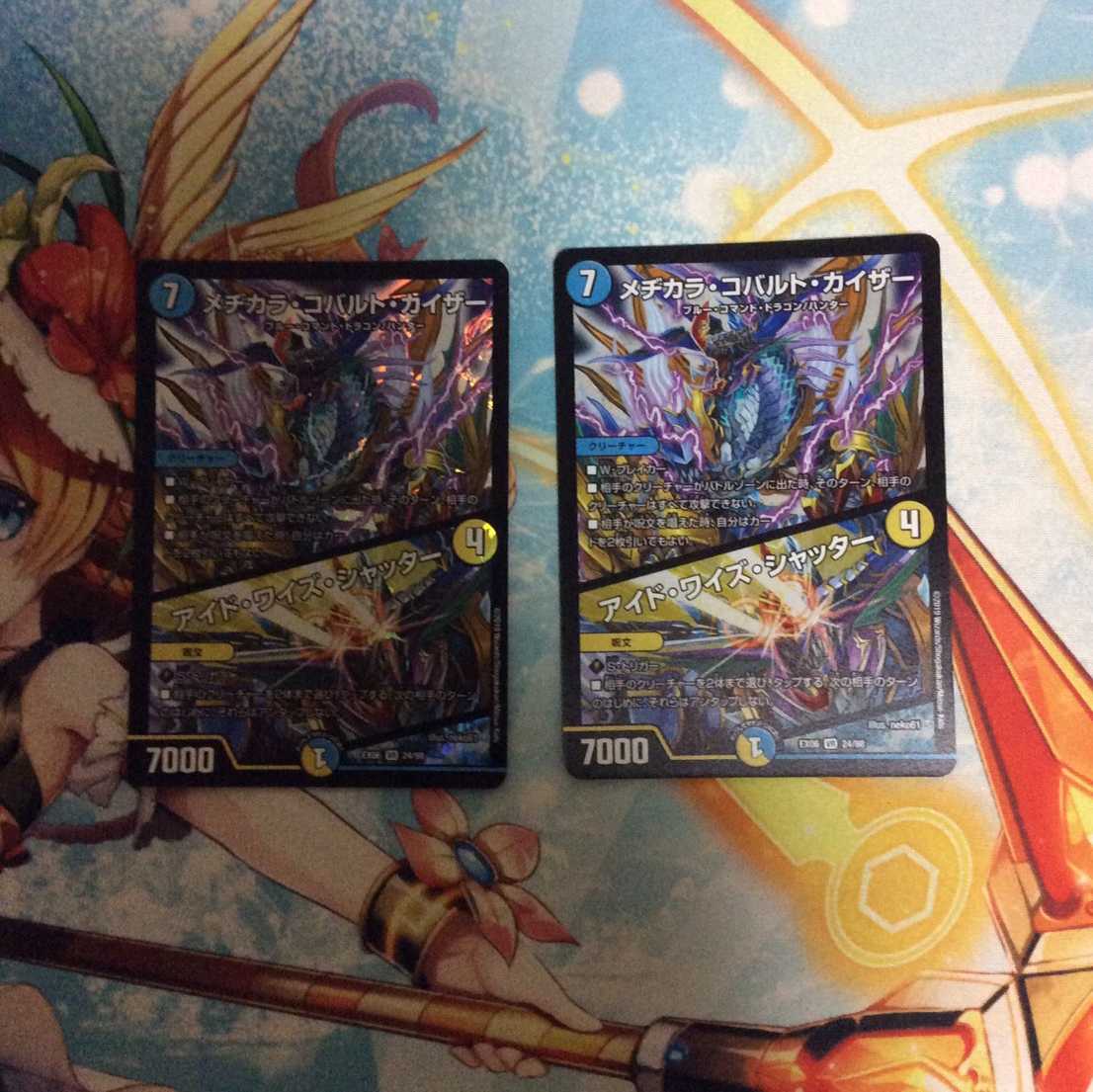 お茶様専用　確認用