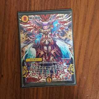 無法神類 G・イズモ