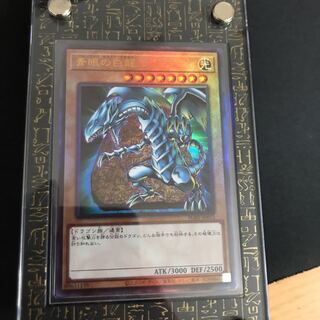 青眼レリーフ　専用品　スクリューダウン付き