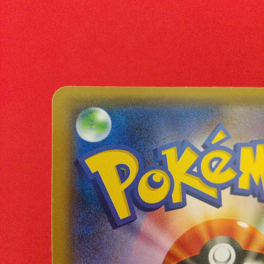 ふしぎなアメ 4枚セット