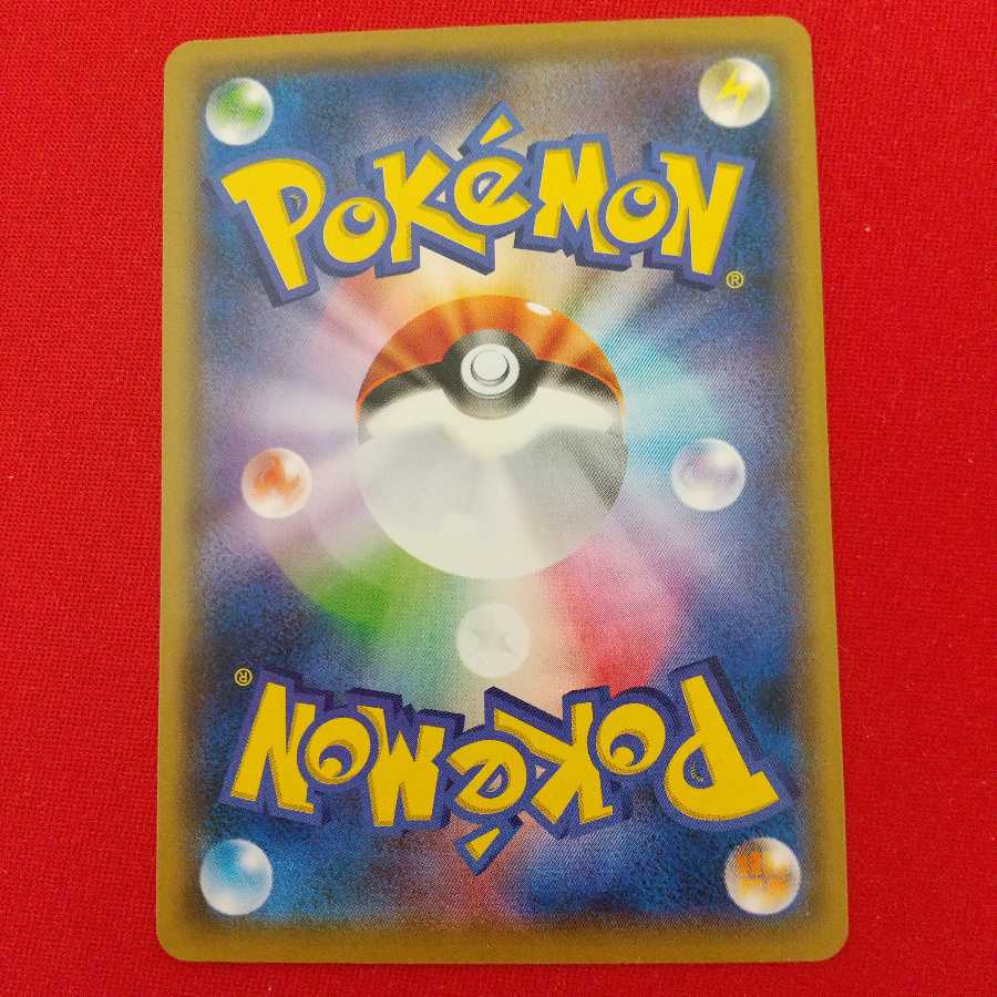 ふしぎなアメ 4枚セット