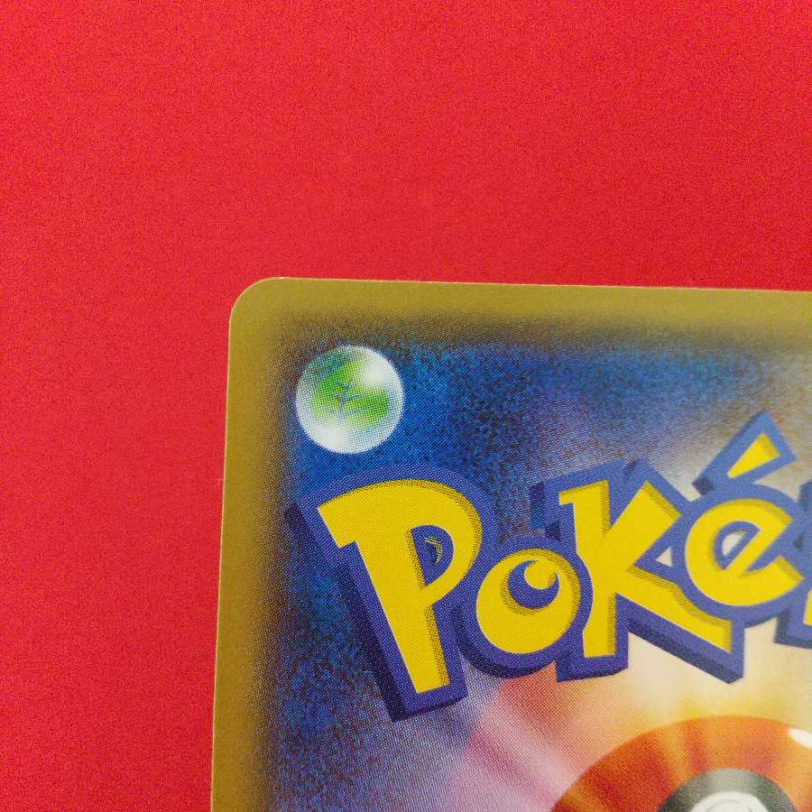 ふしぎなアメ 4枚セット