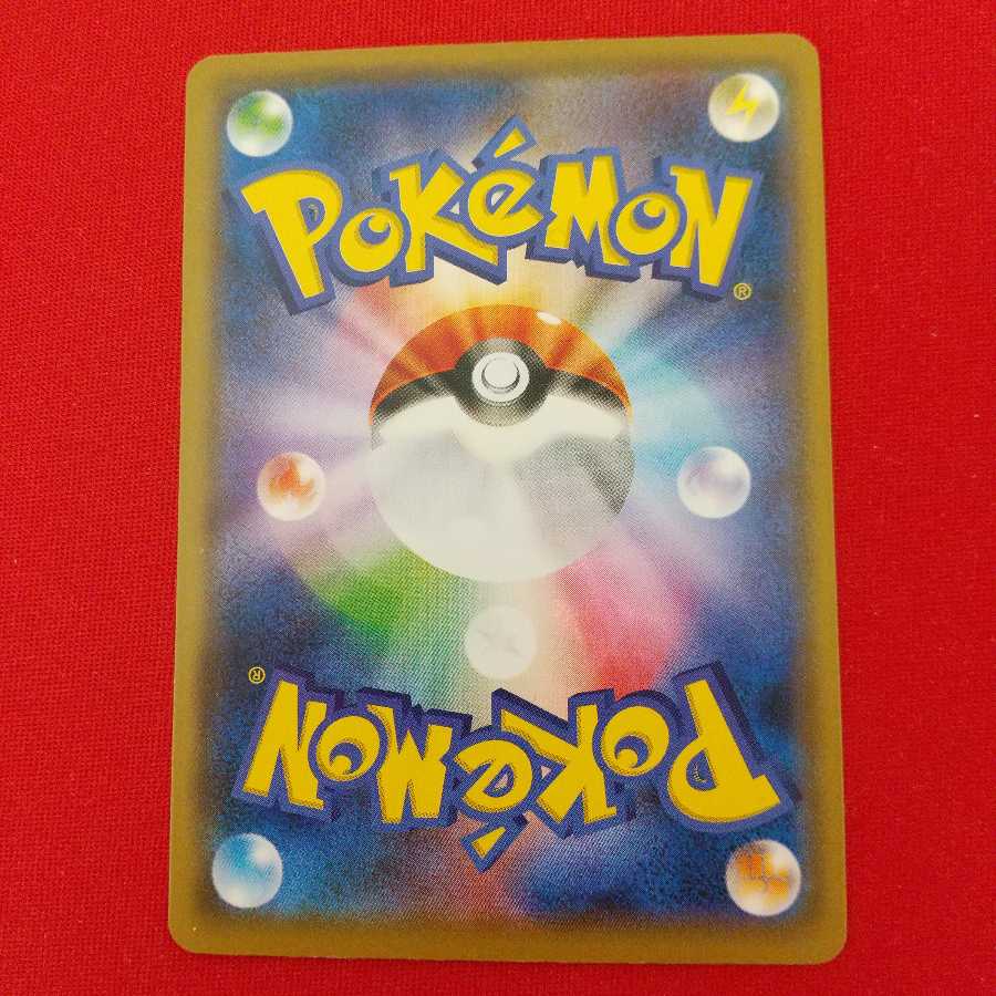 ふしぎなアメ 4枚セット