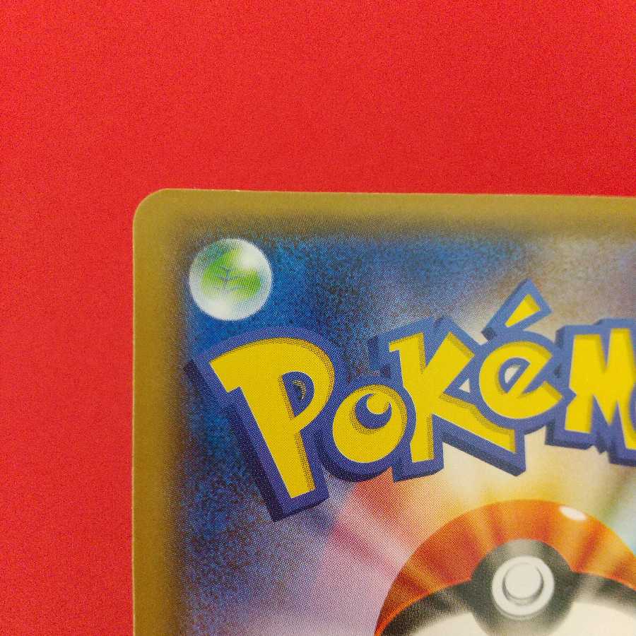 ふしぎなアメ 4枚セット