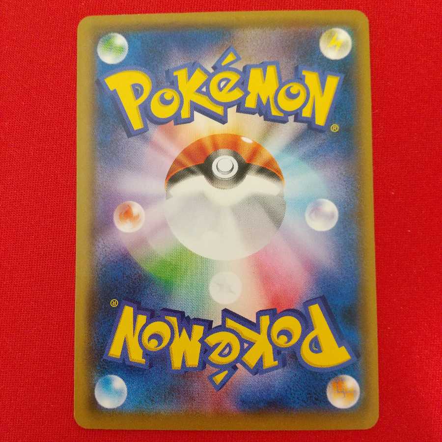 ふしぎなアメ 4枚セット