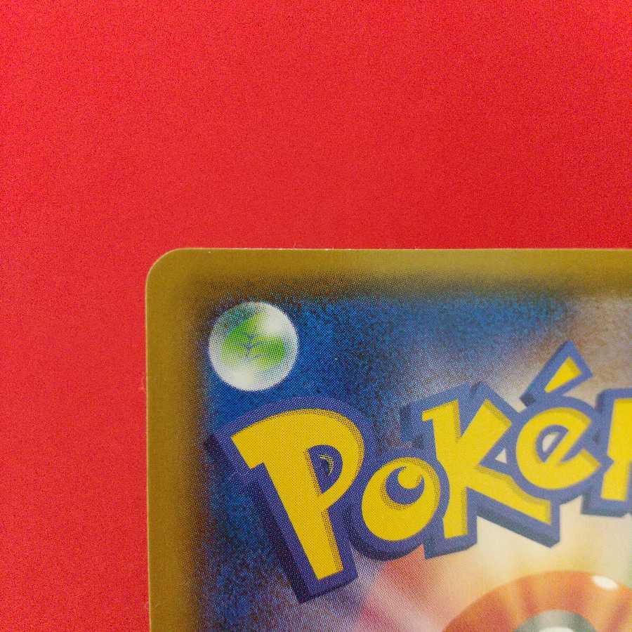 ふしぎなアメ 4枚セット