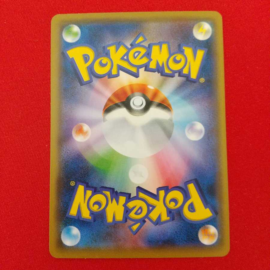 ふしぎなアメ 4枚セット