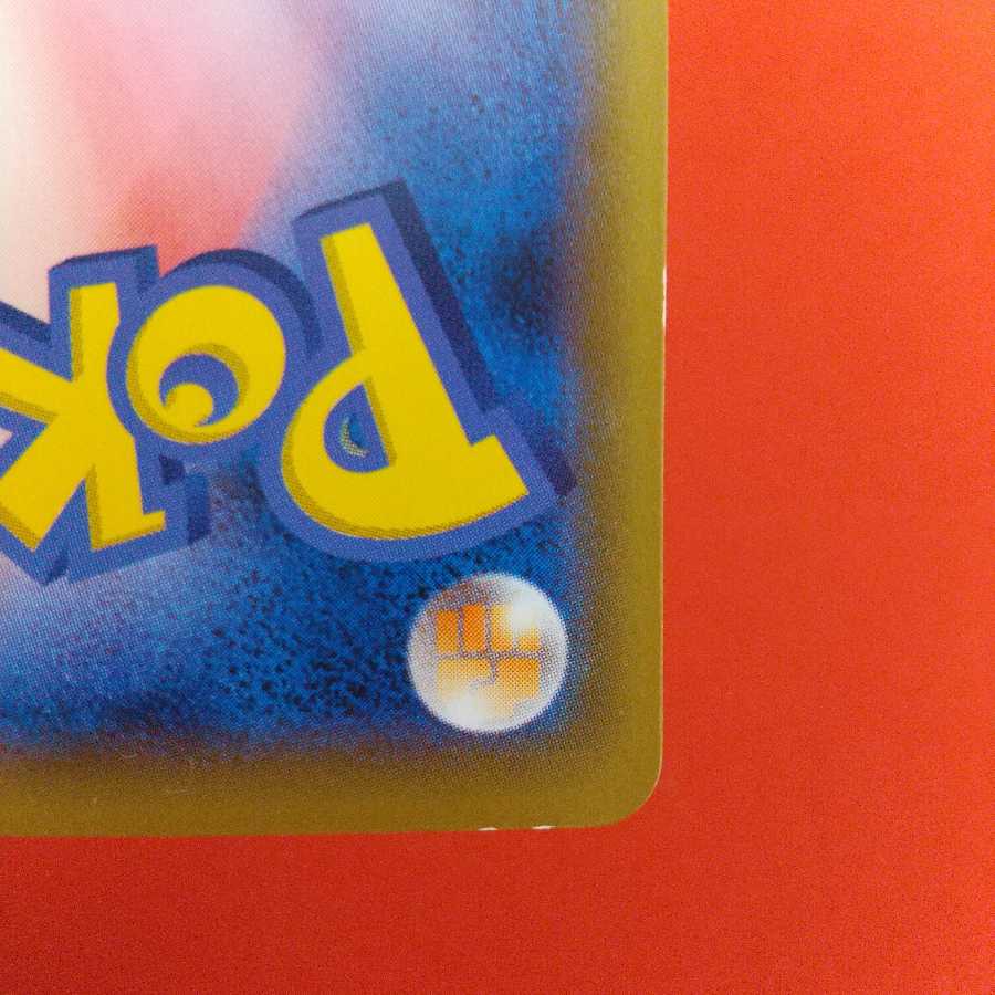 グズマ＆ハラ U 4枚セット