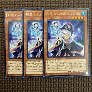 影霊衣の巫女 エリアル レア