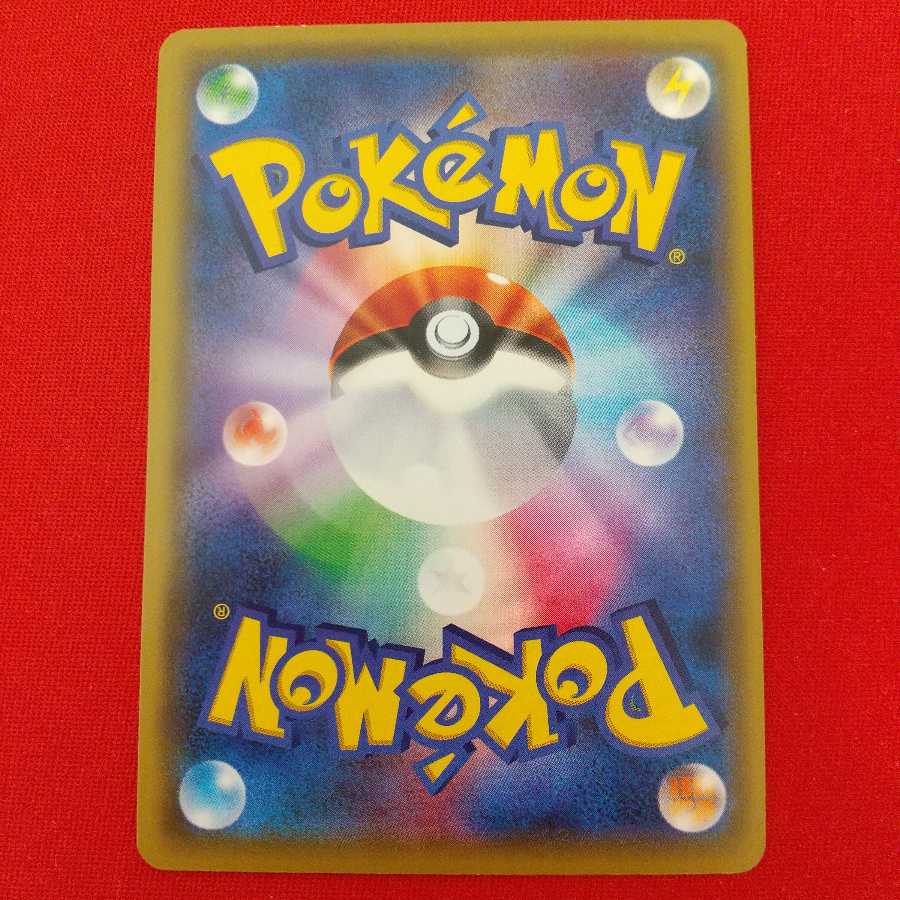 炎の結晶 4枚セット