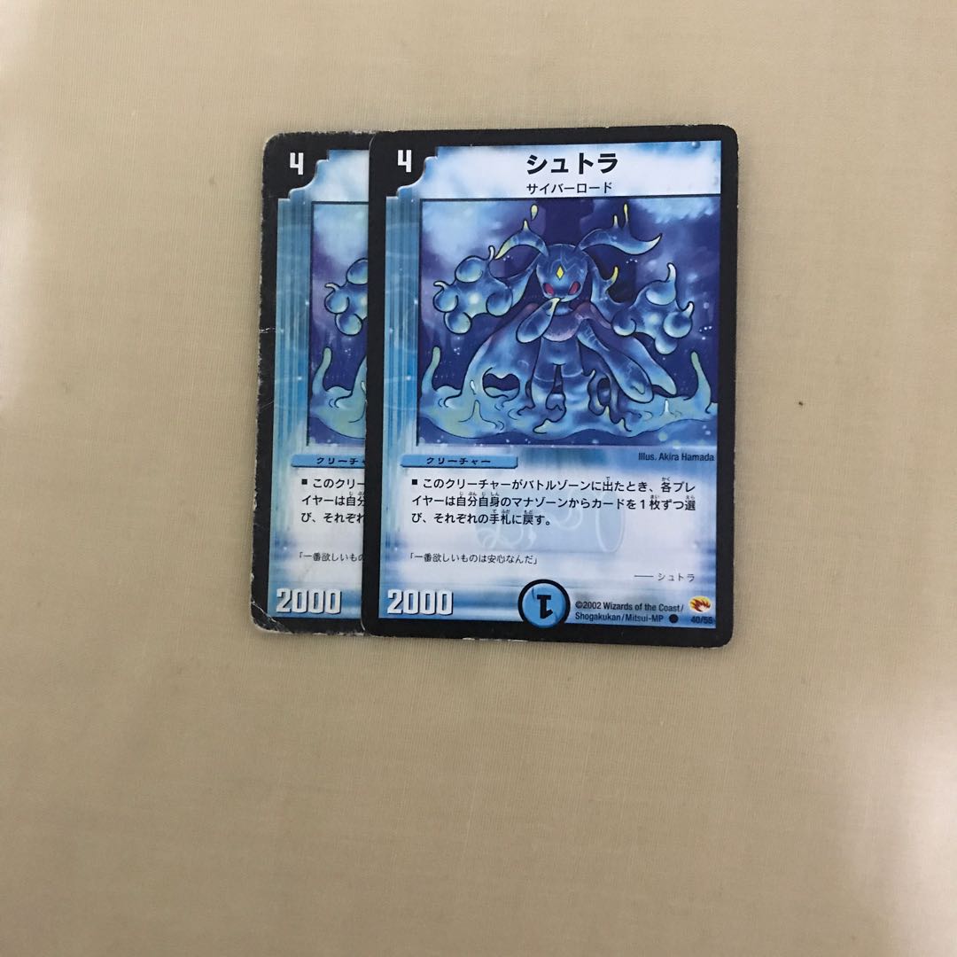 シュトラ2枚 フォールクロウラー2枚