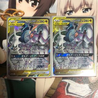 アルセウス＆ディアルガ＆パルキアGX