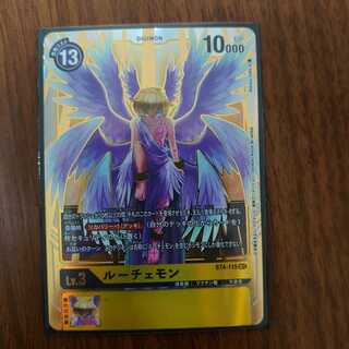 ルーチェモン シークレット