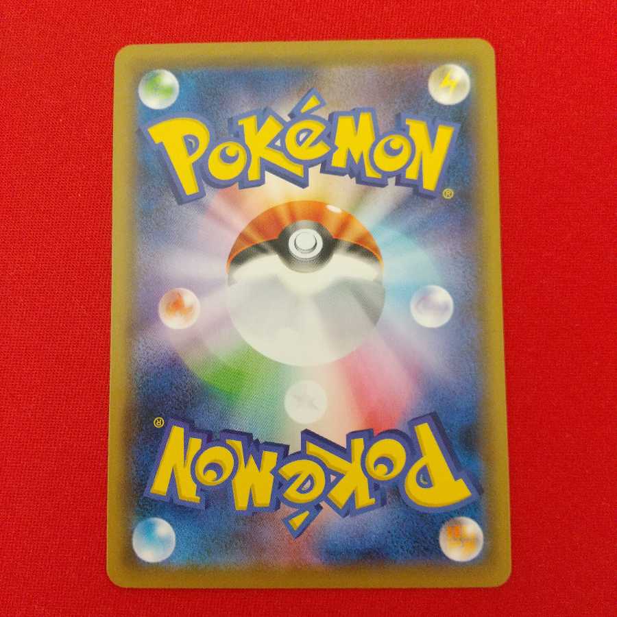 ポケモンブリーダーの育成 U 4枚セット