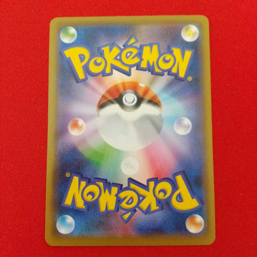 ポケモンブリーダーの育成 U 4枚セット