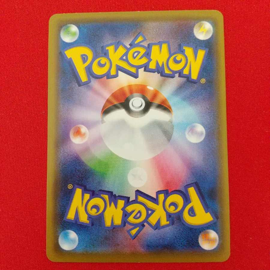 ポケモンブリーダーの育成 U 4枚セット