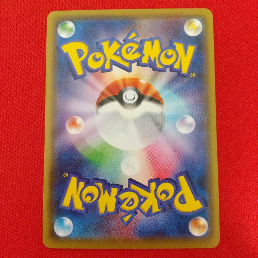 ポケモンブリーダーの育成 U 4枚セット