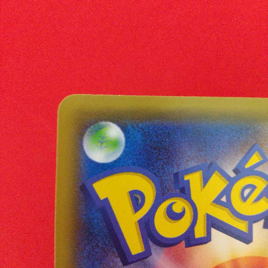 グズマ&ハラ U 4枚セット