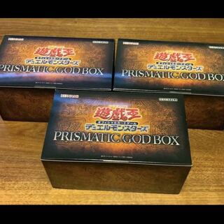 プリズマティックゴッドボックス　