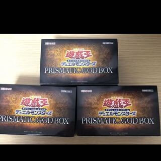 プリズマティックゴッドボックス　3箱