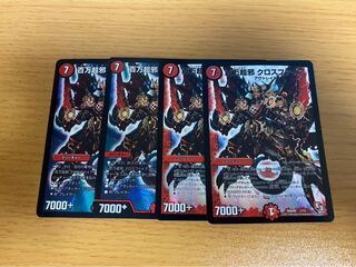 百万超邪 クロスファイア