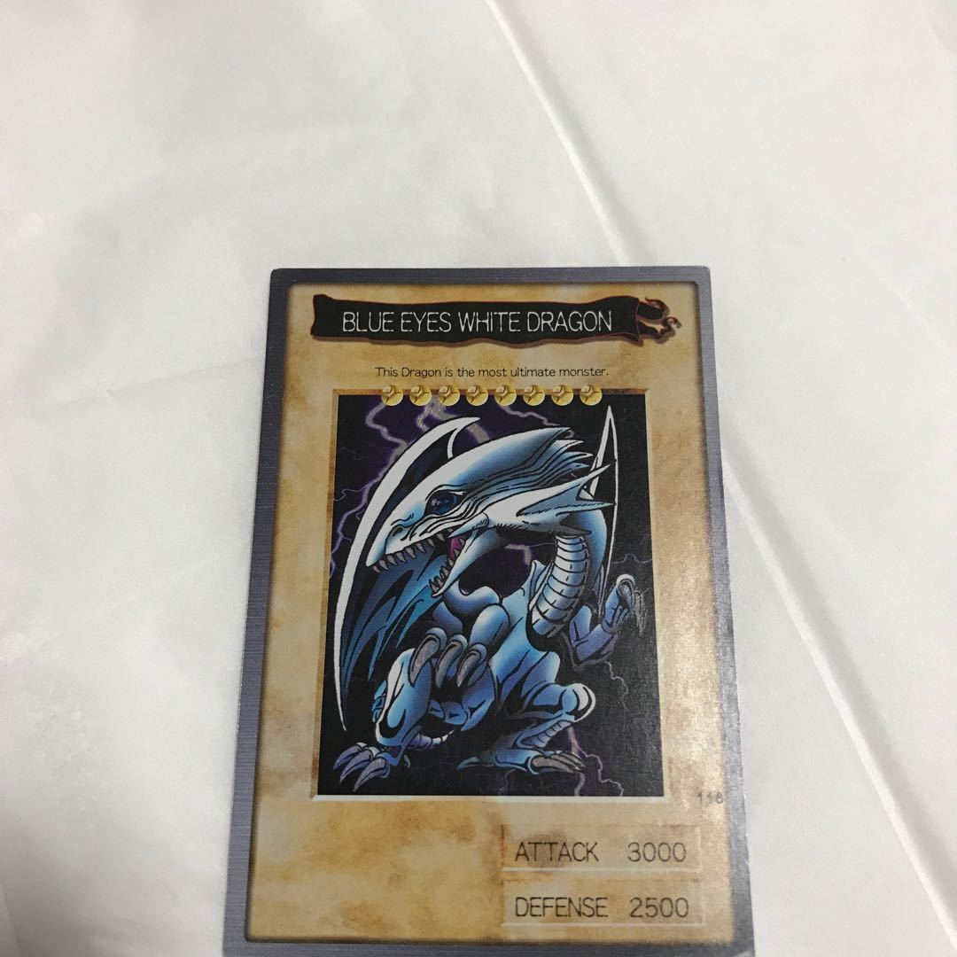 青眼の白龍 バンダイ版