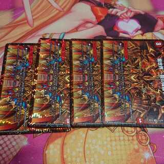 ウーノ様専用龍世界 -龍の降臨する地-