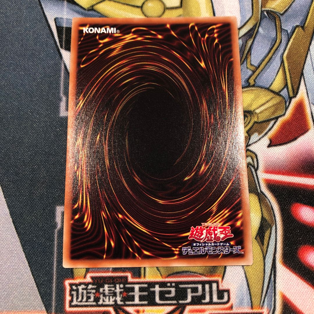 遊戯王　天威の龍拳聖　ウルトラ