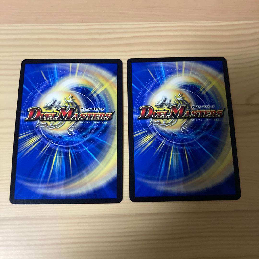 水晶邪龍 デスティニア