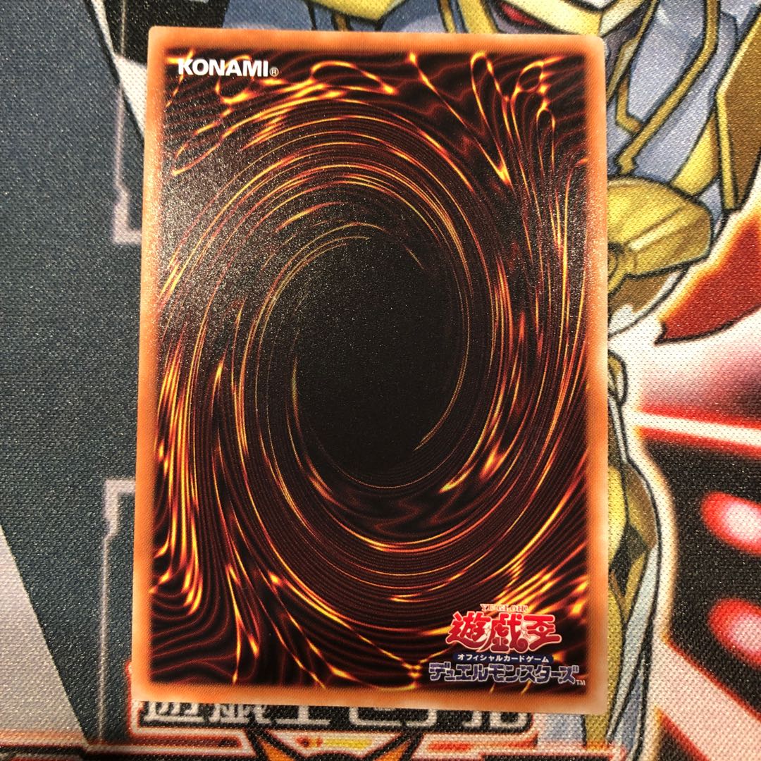 遊戯王　アクセスコード・トーカー ウルトラレア