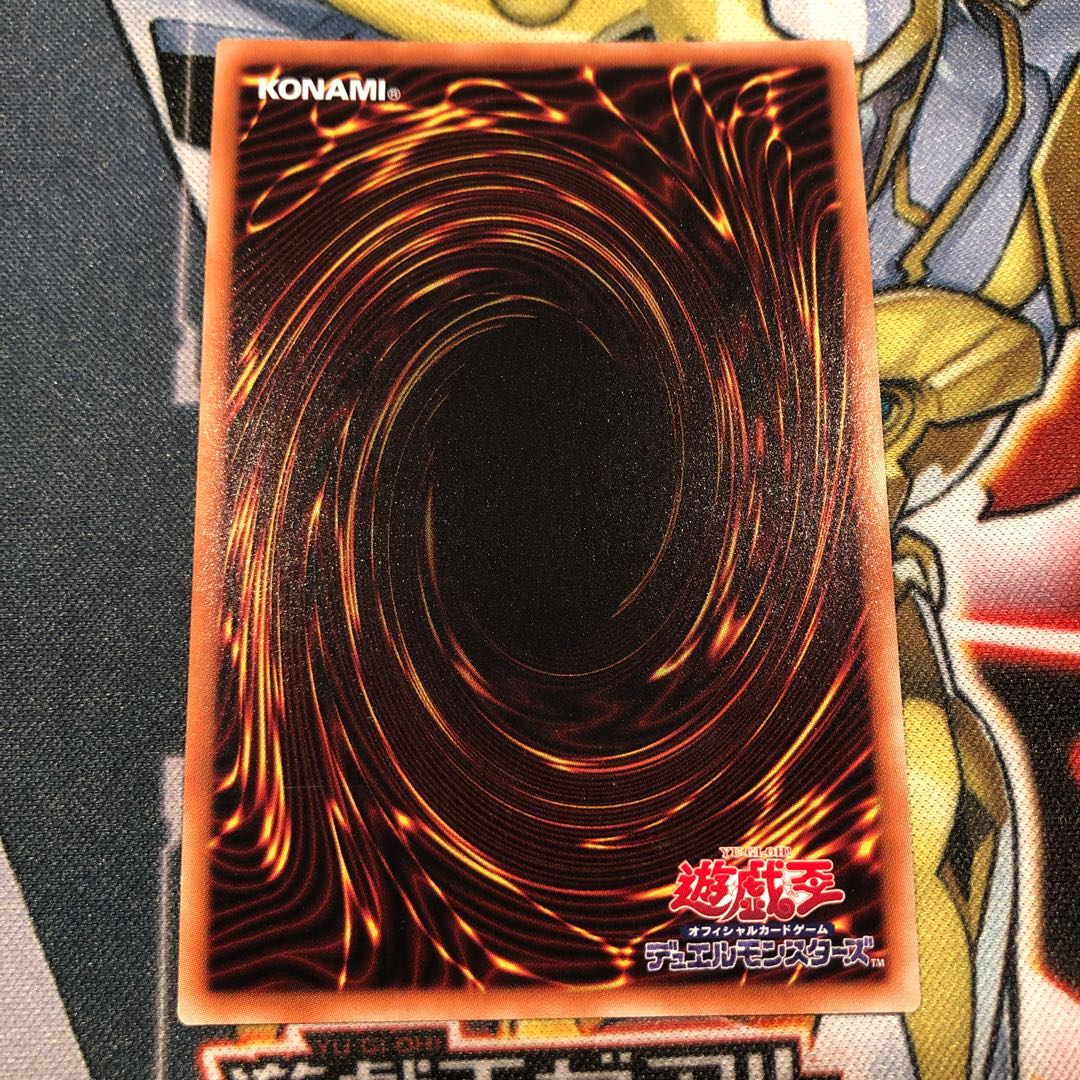 遊戯王　青眼の究極亜竜 シークレットレア