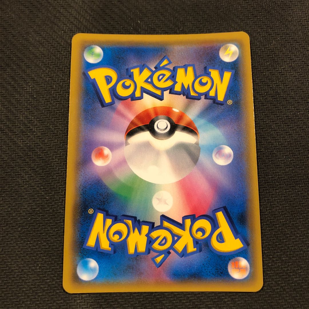 ポケカ 炎の結晶 UR