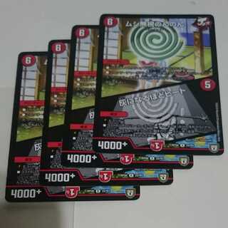 ムシ無視のんのん｜灰になるほどヒート