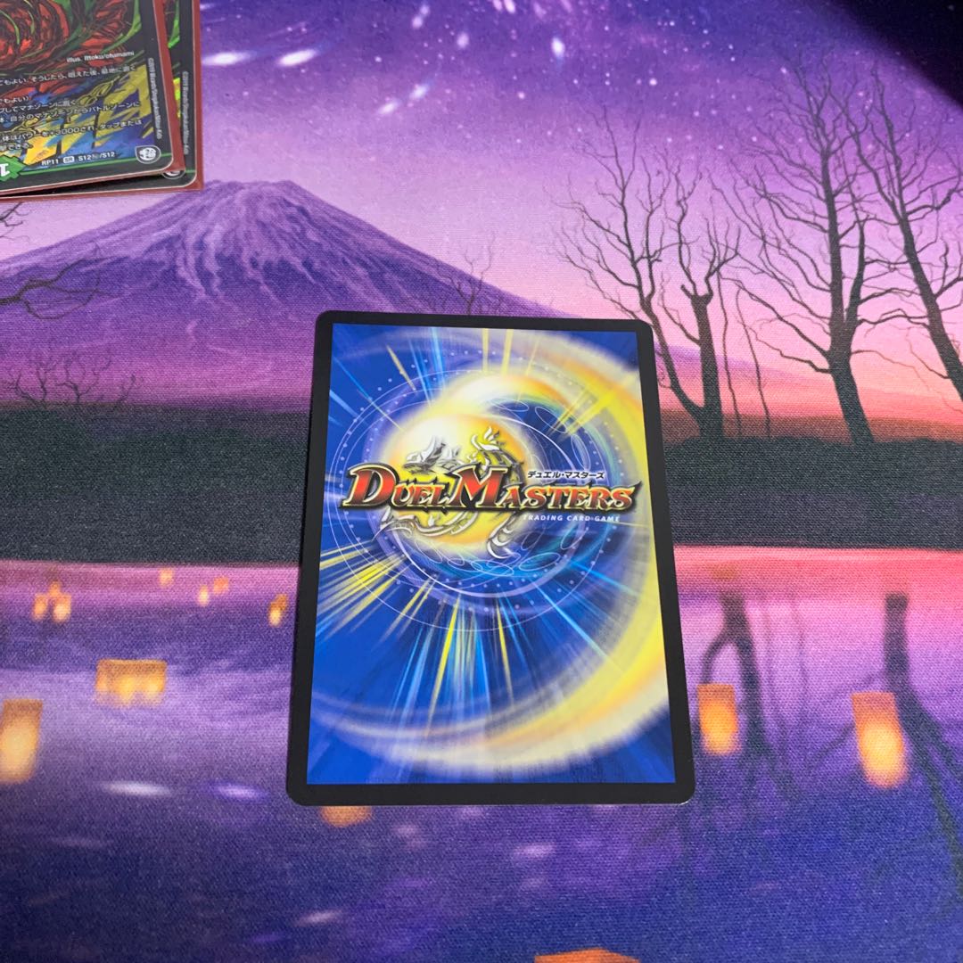 生命と大地と轟破の決断 シークレット