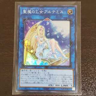 聖魔の乙女アルテミス