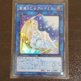 聖魔の乙女アルテミス