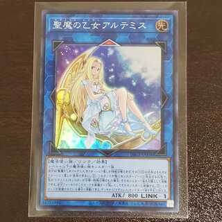 聖魔の乙女アルテミス