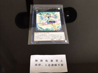 LL-アセンブリー・ナイチンゲール