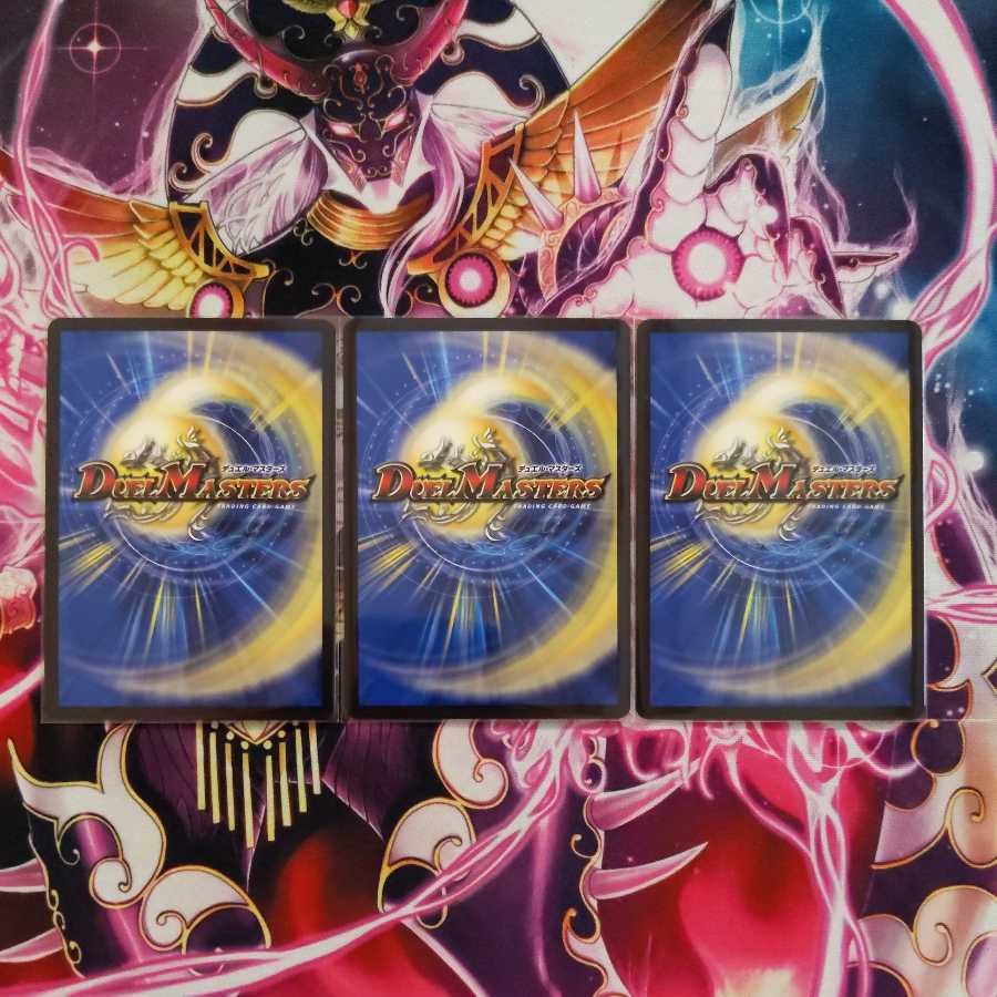 Romanesque Sacred Demon Seals Promo Edition of 3