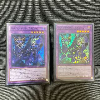 エルシャドール・ミドラーシュ