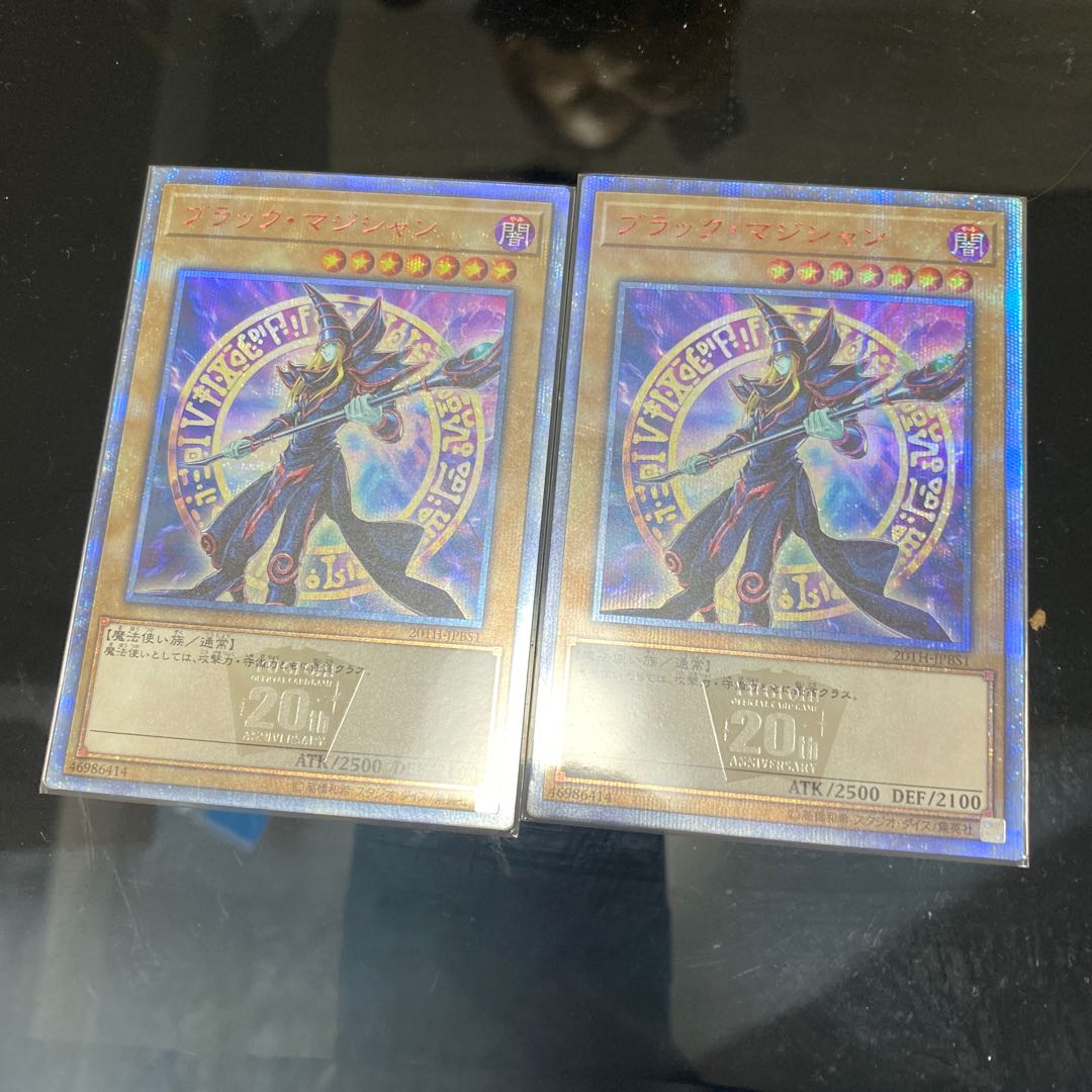 ブラック・マジシャン 20thシークレットレア