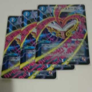 ブレイン・ストーム