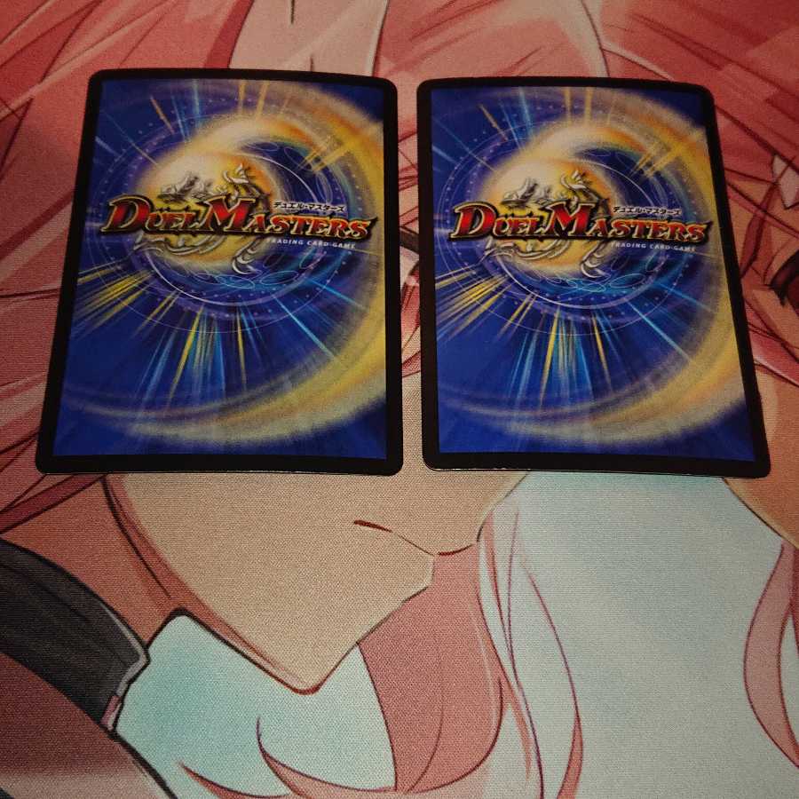 「追跡有り」ブレイン・ストーム(MODE CHANGE)