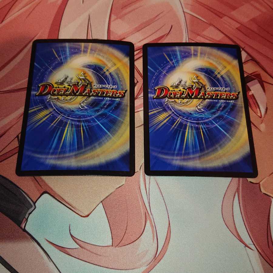 「追跡有り」ブレイン・ストーム(MODE CHANGE)