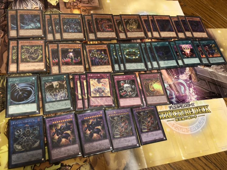Yu-Gi-Oh! Retired 8 decks + approx. 700 cards