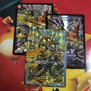 評価100記念 その9 1枚