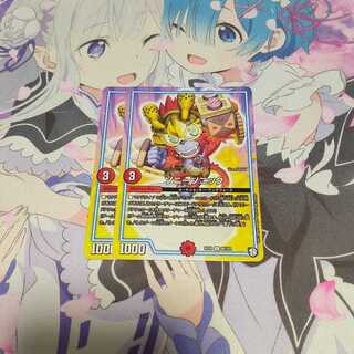 ソニーソニック