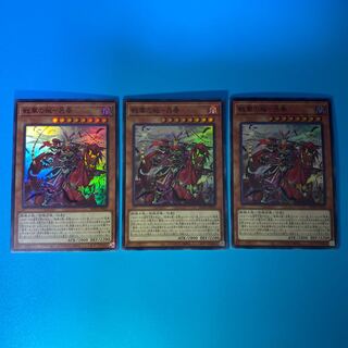 戦華の叛-呂奉 スーパーレア